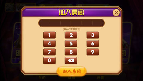 哈果在线棋牌