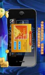 長鴻433棋牌
