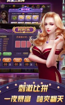 迎壹棋牌