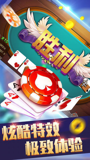 水果大咖棋牌