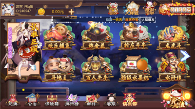 万吴棋牌