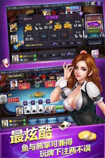 椒江通城棋牌