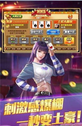 大菠萝棋牌