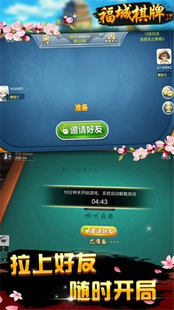 鑫渔乐电玩