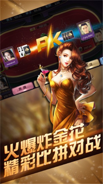 玉溪棋牌