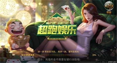 钱塘十三水