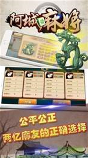 牌友乐棋牌