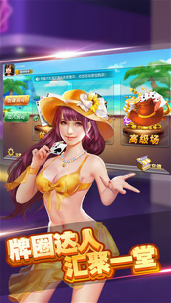 奇门棋牌