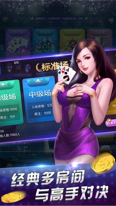 双赢棋牌