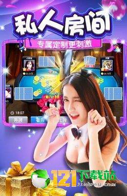游艺棋牌