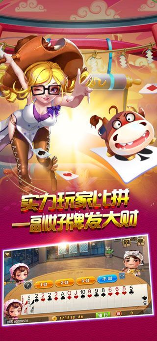 牛牛金花游戏