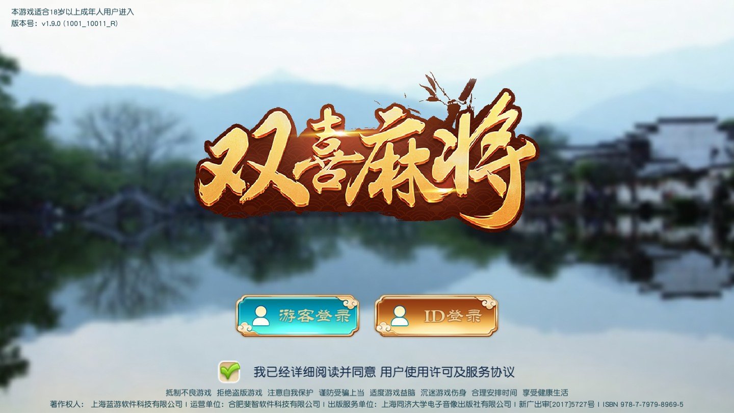 钱柜手游