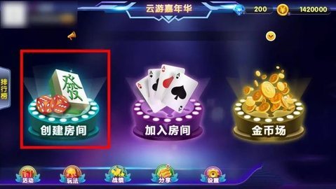 拇指捕鱼