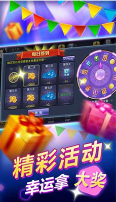 超跑棋牌