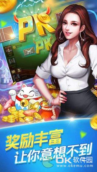 吉利包牛牛