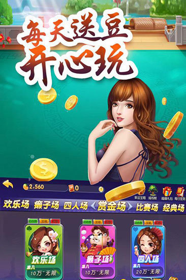 掘金棋牌