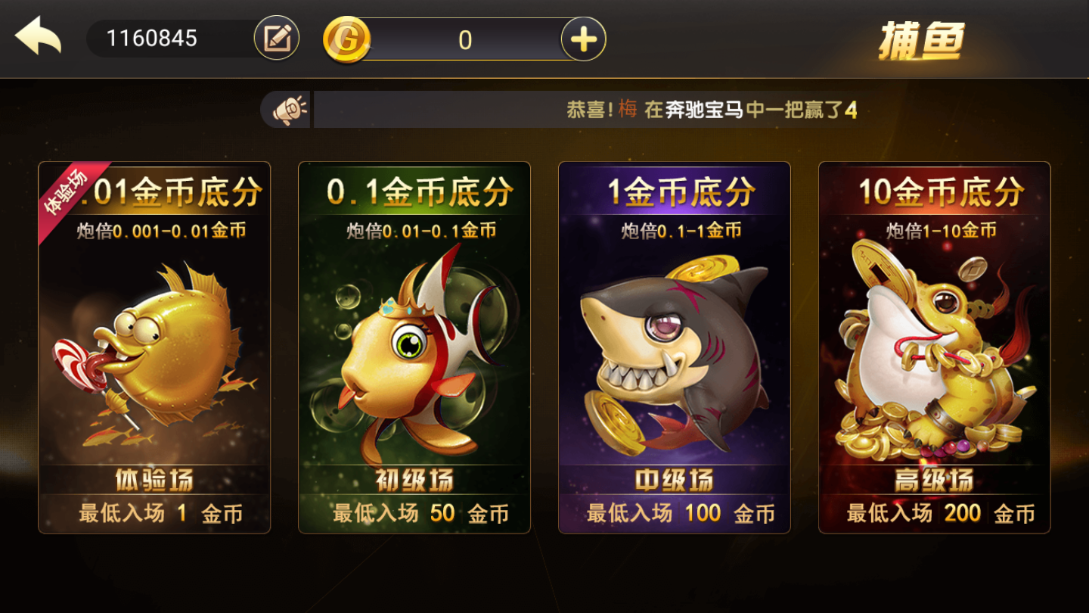闲娱狗棋牌