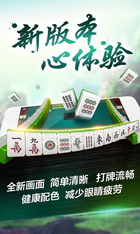 快乐三张牌