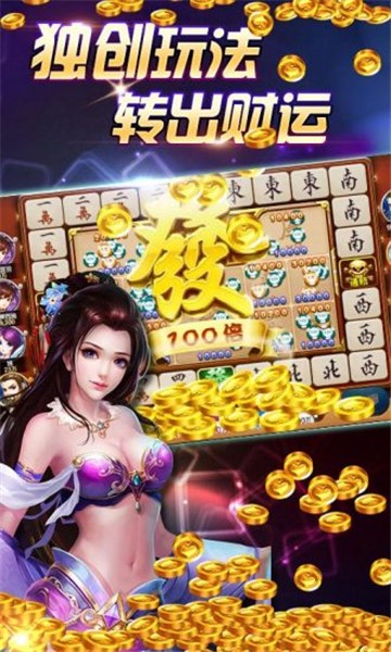 象棋
