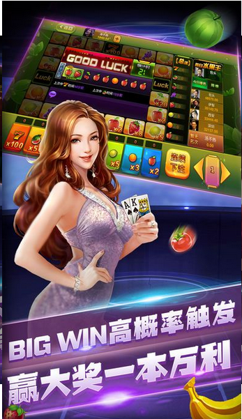 黑旗海盗棋牌