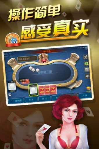 团团转棋牌