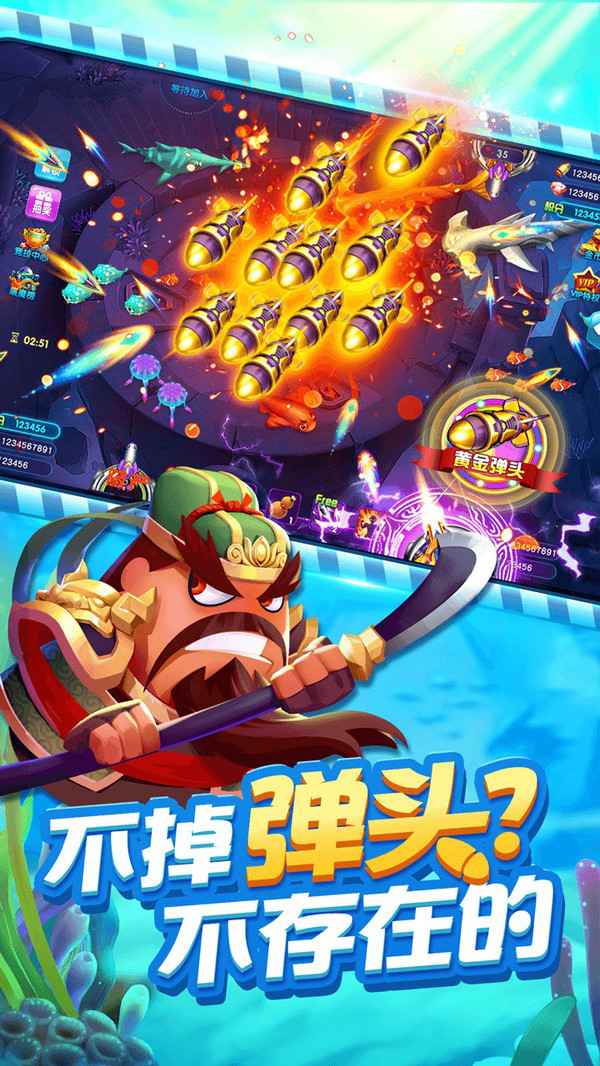 金牛元帅