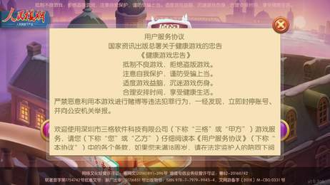 时光娱乐