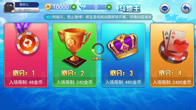 贵宾棋牌