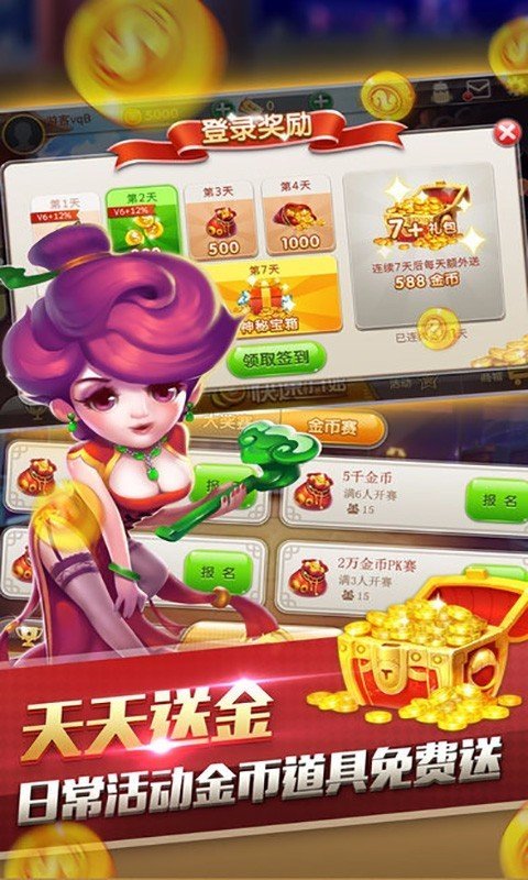 大爆发娱乐