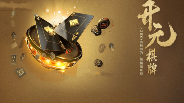 开元68