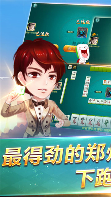 中州扑克斗牛