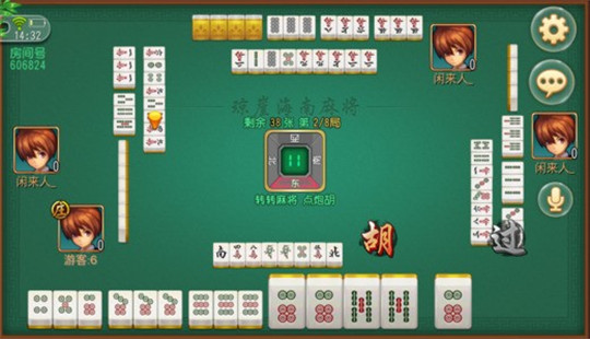 玖发棋牌