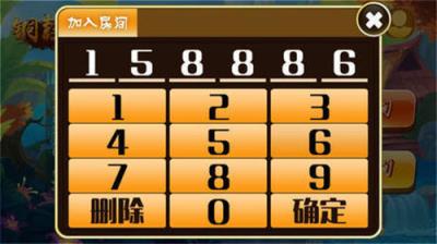 震东聊城棋牌