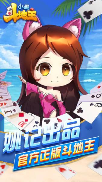 微乐棋牌