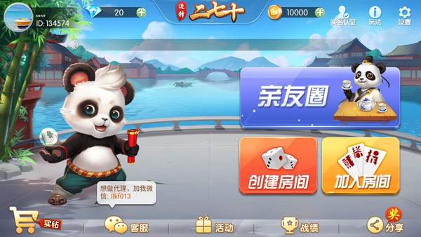现金牛牛游戏
