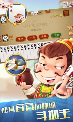 金华扎金花