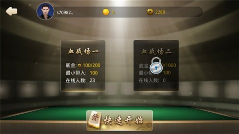 电子基盘