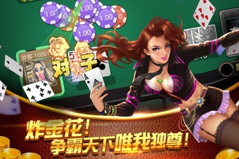 开元娱乐