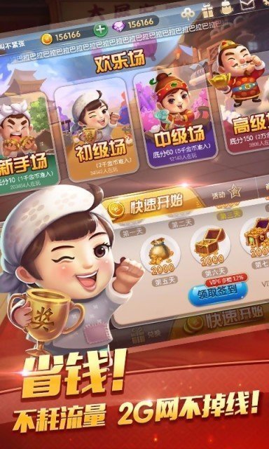 cc娱乐