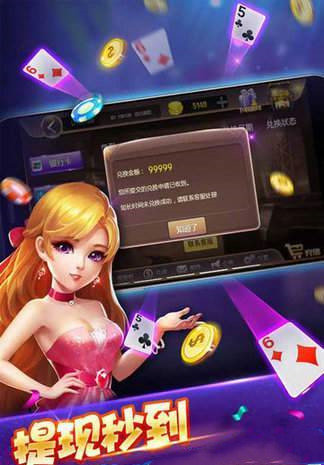 4340棋牌