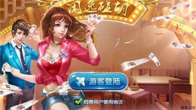 金鸡娱乐
