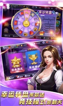 黑桃棋牌