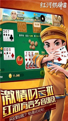 掌付渔乐