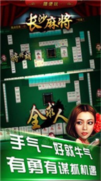 167棋牌