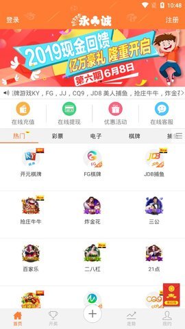 乘风破浪