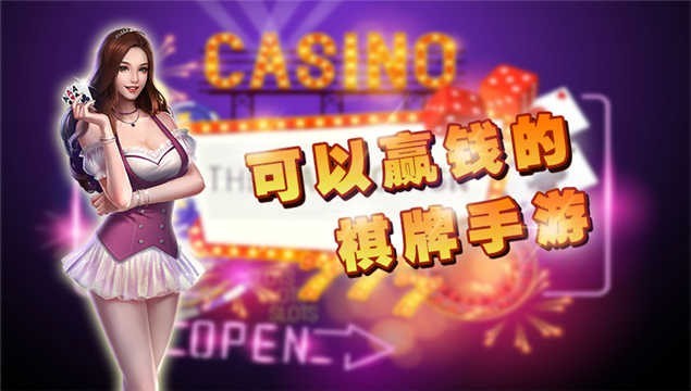 7080棋牌