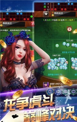 森林舞会电玩