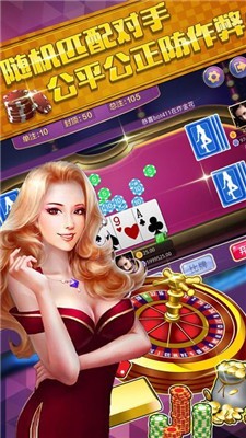 印象城棋牌