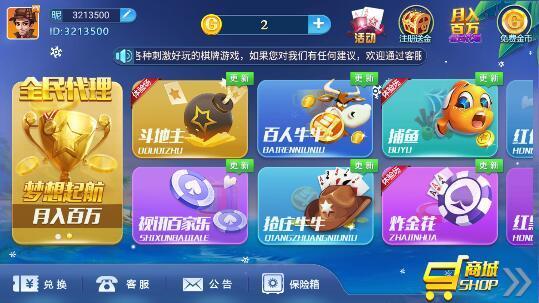 金牛棋牌
