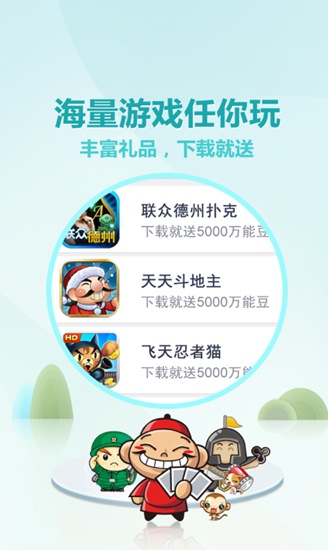 牌友趣凡